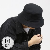 콘피아르 빅사이즈 데일리 (2P) 버킷햇 TC0519N