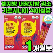 [악마다이어트] 아쿠아 프리미엄7 자몽맛 7g x 14포 2박스 1개월분, 상세 설명 참조, 상세 설명 참조