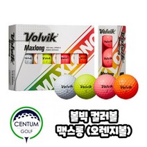 볼빅 맥스롱 2피스 컬러볼 (오렌지색 단일) 12알 1박스, 단품, 선택완료
