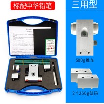 연필 경도계 테스트기 시험기 경도 측정 수동, 패키지 4