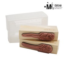 마타바 플라워2종 스탬프