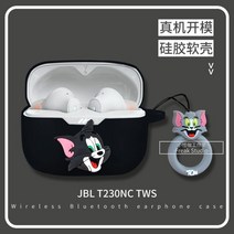 JBL TUNE 230NC TWS 케이스 커버 블루투스 이어폰 악세사리 실리콘 캐릭터 미키 스파이더맨 미니 스누피 시바견, JBL T230NC, K
