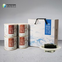 9+1 자양김 정성캔돌김 3호 참기름으로 구운 돌김 김선물세트 명품김 깡통김 김선물 회사선물 캔김 자양김 프리미엄김 명절선물 피크 가성비 9+1