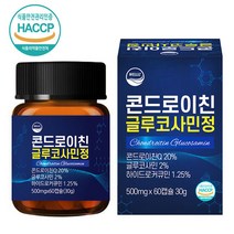 콘드로이친 60정(2개월) 글루코사민, 콘드로이친 1통(60정 2개월), 단품