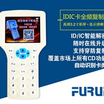 음식물쓰레기 카드복사기 리더기 암호화 공동현관, icopy600CD는 WIFI 카드 연결