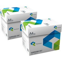 삼성 A4용지 복사용지 75g 2500매 2박스(5000매)
