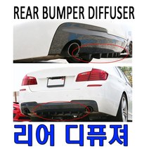 피트인 리어 범퍼 디퓨져 에어댐 카나드윙 컵윙 가드 립댐 프론트립댐 리어범퍼 무광 스포일러 에어로파츠 범퍼윙, (선택5번)853mm7핀(블랙무도장)