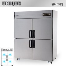 유니크 냉동고 55박스 올냉동 올스텐 업소용 UDS-55FAR, 아날로그
