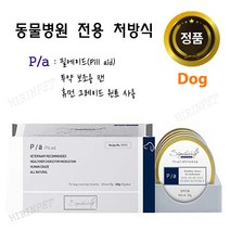 [동물병원 정품] 시그니처바이 P/a 반려견용 (30g x 8개) / 강아지 투약 보조용 캔/ 24.03.23
