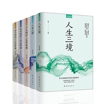 중국어원서 어떻게 면역 혁명 수 근본적으로 병동 및 역방향 질환 개선, 한개옵션1, 한개옵션0