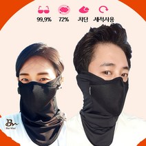 먼지 UV 99.9% 자외선차단 골프 등산 자전거 마스크 여름넥워머 버프 바라클라바, A타입(귀가림), 쉴드마스터 블랙