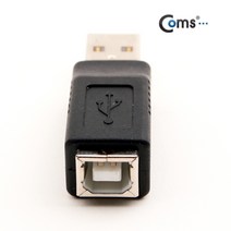 STNY_Coms USB 젠더 2.0 type A(수) B(암) USB변환 자동차USB USB커넥터 USB케이블 USB장치 USB편의용품 스마트폰USB USB관련 USB어댑터 USB액세서리기타 차량용USB 컴퓨