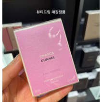 샤넬 샹스 오 땅드르 헤어 미스트 매장정품 영수증전송