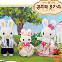 콩지래빗 5살 여아 선물 여자 조카 선물 유치원 초등학생