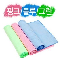 트레이드몰▶왕관무늬 초극세사 스포츠타올 20X100cm 극세 타월 수건 판촉용 홍보용 세수건◀트레이드몰, ◀트레이드몰핑크