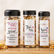 [알콩달콩선물가게] 환갑 회갑 칠순 고희 팔순 잔치 축하 답례품, 1통, 완벽포장타입 4800원