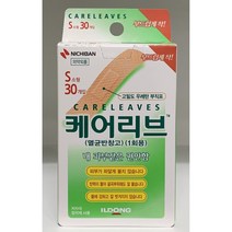[일동제약] 케어리브 멸균 반창고 (S 소형 30매) 사이즈 12mm x 55mm
