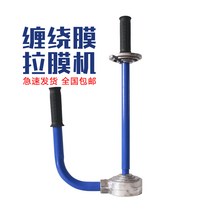 파렛트랩핑기 수동 업소용 물류센터 랩포장 상자포장 상업용 밀봉, 핸드 블루 라미네이트-알루미늄