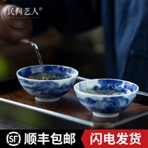 민간예인 전수제 보이차 다기 찻잔, 02.Puer 컵 유형 B