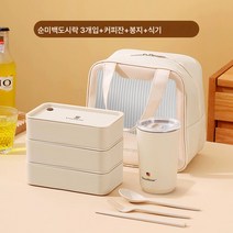 도시락 식품급 건강정량정식 다이어트 직장인 휴대용 보온도시락 신선도시락, 색깔8, 하나