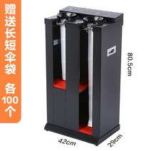 출입구 우산 비닐 포장기 리필형 단우산 큰우산 카페, A 더블 헤드 블랙