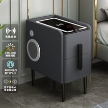 스마트만능 협탁 무선충전 지문잠금 블루투스 스피커 무드등 멀티 심플 모던 협탁, 다크 그레이 사운드 + 40cm