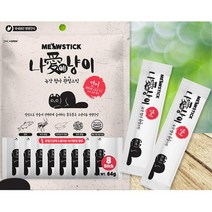 노묘 닭가슴살 영양간식 뼈건강 보양식 고양이밥
