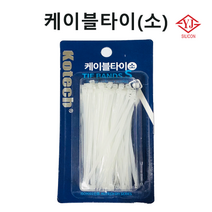 영진코킹 흰색 케이블타이 소형 판매, 1번