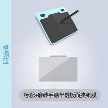 웹툰그리기패드 웹툰장비 태블릿 드로잉 패드 티민 T503 디지털보드 안드로이드폰/PC 애니메이션 그림판 연결, 08 격조 블루（표배+멀티패치）