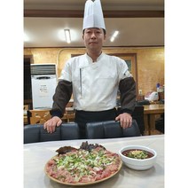 진양호 향어 횟집, 750g(중), 3팩