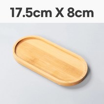 대나무컵받침 타원 17.5cm 우드코스터 타일 공예