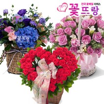 꽃뜨랑 축하꽃바구니 축하선물 생일선물 생화 전국당일꽃배달, 초코렛세트(대)