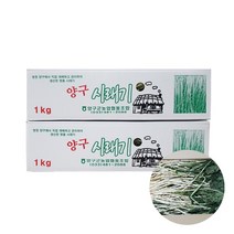강원도 양구시래기2kg 자연건조 양구햇시래기 펀치볼시래기, 1개, 1kg+1kg