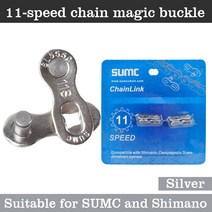 자전거 체인휠 체인링 체인 부품 자전거 체인휠 체인링 부품 SUMC 6/7/8 9 10 11 12 속도 자전거 체인 MTB 11v 현재 10v 산악 자전거 체인 Shimano/Campagnolo/SRAM 116/126L, 12 11S Magic Buckle