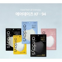 에어데이즈 50매 KF94 새부리형 조정석마스크 AIRDAYS 개별포장 보건용, 블랙, KF94 대형 50매