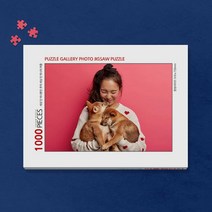 1000피스 반려동물 사진 직소퍼즐 제작 (액자포함), 액자 종류3, 03.앤틱실버, 본상품선택, 03.앤틱실버
