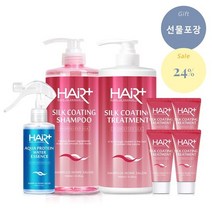 [헤어플러스] 윤기찰랑 실크꽃물 클리닉 추석 명절 선물세트, 단품