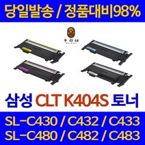 우리네 삼성 SL-C483FW 토너 4색 세트 SLC483W SLC433 검정 SL-C482 오피스 잉크젯 복합기 CLT-C404S 레이저, 4개입, CLT 404 4색 세트 호환 토너
