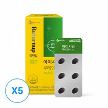 CJ웰케어 아이시안 루테인 5박스 (500mg x 30캡슐), 단품, 5개