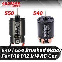 rc 모터 Surpass Hobby-540 550 브러시 모터 방수 35T 27T 21T 12T 110 112 Rc 자동차 트럭 오프로드 레이, 07 540 45T