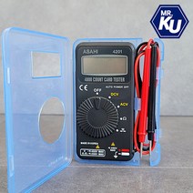 [아사히] 디지털멀티테스터 4201 포켓테스터기