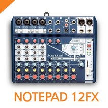 SOUNDCRAFT Notepad-12FX 12채널 소형 아날로그 믹서