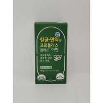 [그린스토어] 항균 면역엔 프로폴리스플러스 아연 (500mg x 80캡슐)