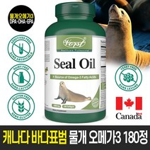 캐나다 바다표범 물개 오메가3 180정 DPA+DHA+EPA/캐나다 생산 직발송/캐나다 식약청 GMP NPN인증