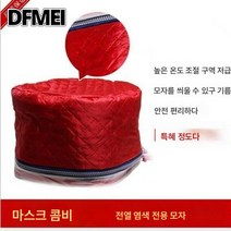 가정용 헤어 마스크 핫캡 오일캡 증발안전 이발도구 모자 영양도막모자, 보여진 바와 같이, 가정용헤어필름가열캡오일건조캡전기캡증발안전전기난방캡헤어도