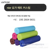 요가매트 PVC8MM 공장 두껍고 넓으며 길어진 휴대용 여행 작은 접이식 요가매트, NBR 커스텀