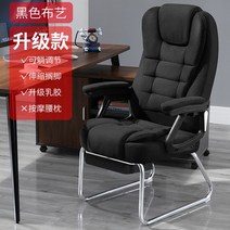 피팅체어 사장님의자 의자 게이밍 I 편한 중역, 강철 발, 승강식, 블랙 패브릭