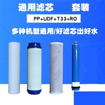 일체형 스마트 역삼투 냉온수 직수기 PP면 냉온정수기, T23-23 네갈래 늘 RO PPUDF후치RO