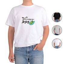 아토가토 국내여행 정선 동강 티셔츠 _ 256589EA