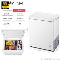 김냉 스탠드형 서랍식 서랍형 미니 김치냉장고 소형 김치 냉장고, 228 도톰한 모델 (전국연보) (배송입구) (파손가방